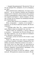 Настоящее — фото, картинка — 42