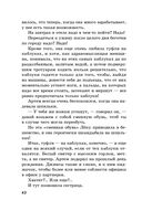 Настоящее — фото, картинка — 43