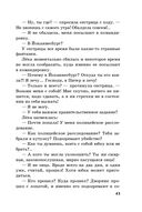 Настоящее — фото, картинка — 44