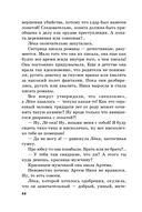 Настоящее — фото, картинка — 45