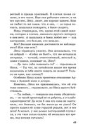 Настоящее — фото, картинка — 46