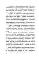 Настоящее — фото, картинка — 47