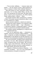 Настоящее — фото, картинка — 48