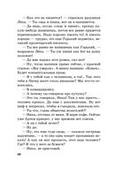 Настоящее — фото, картинка — 49