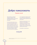 Kawaii. Твой милый курс рисования — фото, картинка — 3