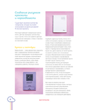 Kawaii. Твой милый курс рисования — фото, картинка — 7