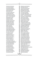 Калевала — фото, картинка — 14