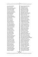 Калевала — фото, картинка — 15