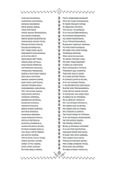 Калевала — фото, картинка — 3