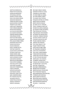 Калевала — фото, картинка — 4