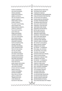 Калевала — фото, картинка — 5