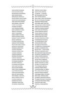 Калевала — фото, картинка — 7