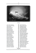 Калевала — фото, картинка — 9