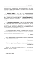 Испанский язык доступно и просто — фото, картинка — 7