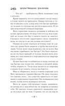 Призраки белых ночей — фото, картинка — 7