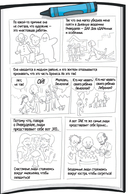 Высший класс — фото, картинка — 2