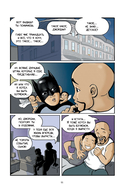 Высший класс — фото, картинка — 4