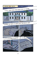 Высший класс — фото, картинка — 8