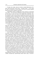 Думай и богатей! — фото, картинка — 13