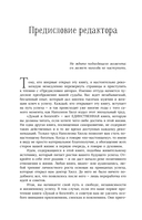 Думай и богатей! — фото, картинка — 15