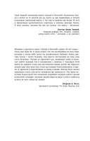 Думай и богатей! — фото, картинка — 5