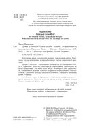 Думай и богатей! — фото, картинка — 7