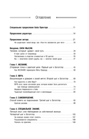 Думай и богатей! — фото, картинка — 8