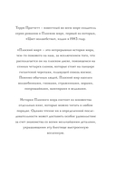 Вещие сестрички — фото, картинка — 12