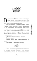 Вещие сестрички — фото, картинка — 17