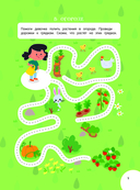 Развивающие многоразовые прописи. Для детей 3-4 лет — фото, картинка — 1