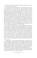 Чужак — фото, картинка — 9