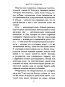 Люди Льда: Том 1-3. Комплект из 3 книг — фото, картинка — 13