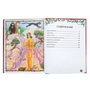 Книга Джунглей — фото, картинка — 2