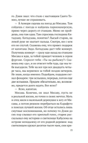 Огоньки на воде — фото, картинка — 12