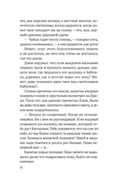 Огоньки на воде — фото, картинка — 13