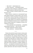 Огоньки на воде — фото, картинка — 14