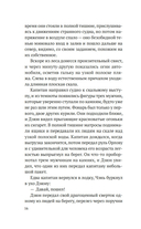 Огоньки на воде — фото, картинка — 15