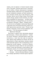 Огоньки на воде — фото, картинка — 17