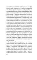 Огоньки на воде — фото, картинка — 19