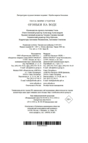 Огоньки на воде — фото, картинка — 20