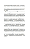 Огоньки на воде — фото, картинка — 6