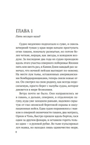 Огоньки на воде — фото, картинка — 7