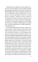 Огоньки на воде — фото, картинка — 10