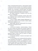 Укротить огненного демона — фото, картинка — 13