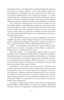 Начало Пути — фото, картинка — 11