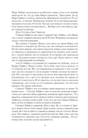 Начало Пути — фото, картинка — 12