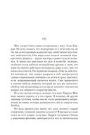 Чародей — фото, картинка — 19