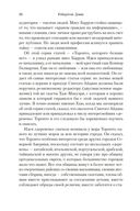 Чародей — фото, картинка — 20