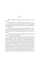 Чародей — фото, картинка — 22