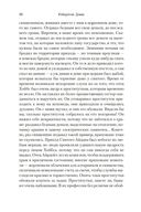 Чародей — фото, картинка — 24